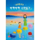 (주)아이랑
