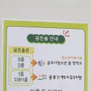 공주시청소년꿈창작소 | [공주 기적의 도서관] 열람실, 휴관일, 층별안내 (feat.꿈든솔에서 하루를 꽉 채워봐요)