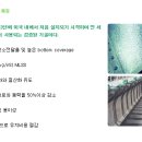 주식회사 미세기