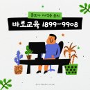 강화농약종묘사 이미지