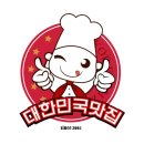 자드락한우마을