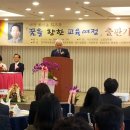 동은사