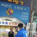 만수2동-15 이미지