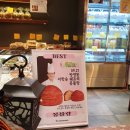 베이커리 평촌점 이미지