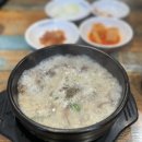 전통맛집 할매순대국 중앙대점 이미지