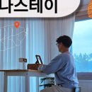 돌담연가 네이버블로그