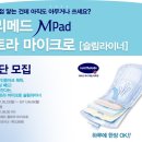 주신메드 이미지