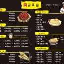 골목집 원천점