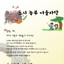 길동이네농장