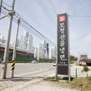 전주 송천동 에코시티 냉면맛집 모정산골 냉면