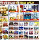 태양식자재마트 이미지