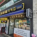 [서울 동대문구] 형제집 – 장안동 칼국수·수육·냉면 맛집 후기