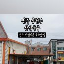 삼삼국수 이미지