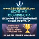 유림-1101 이미지