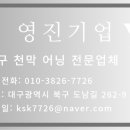 햇빛문구사