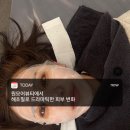 원모어뷰티 | 검단피부관리 [원모어뷰티]에서 해초필 받은 생생후기