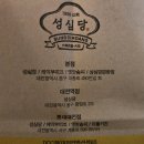 본 부띠끄 | 성심당 케익부띠끄 방문후기