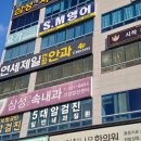 현풍제일연합의원 이미지