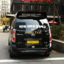 그린콜밴 이미지