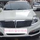 서울밧데리 이미지
