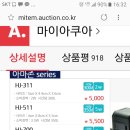 협신밧데리 Daum카페