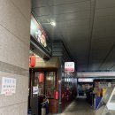 미사역 술집 하남 오마카세 시아와세 방문 후기