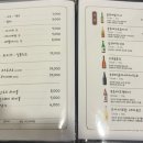 히바치텐 이미지