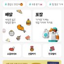 인화동-37 | 익산 떡 방앗간 찹쌀떡 구매 성공 후기 및 온라인 판매처