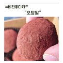 오당달 | 평택 비전동디저트 맛집 오당달 두바이 쫀득쿠키와 호두과자 먹어본 리얼후기