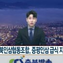 충북인삼협동조합 이미지