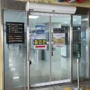 이마트24 송도케이블카하부점 이미지