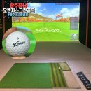 오렌지스크린골프 | 광주 광산구 스크린골프 오렌지스크린골프 이용후기