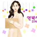 봄비패션