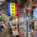 대흥젓갈상회 이미지
