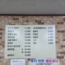 영자네해장국본점 이미지