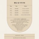 강정동-23 | 서귀포 웨딩 촬영 스냅 📷 출장 헤어 메이크업 💄 {햅번클래식} 스드메 👗완벽!