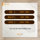 하단속시원내과의원 이미지