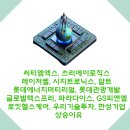 한성로직스
