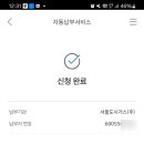 카테크 이미지
