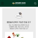 용죽초등학교병설유치원 이미지