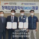 이천시청 이미지