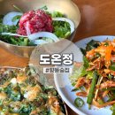 공가네 한우곰탕 전문점 | 향동술집 추천 고양 향동 한우곰탕 맛집 도온정 솔직후기