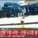 사조산업(주) 이미지