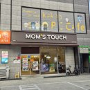 맘스터치구미비산점