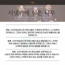 법무법인시냇가에심은나무 | [사기, 사기미수] 단순 알바였던 내가, 알고 보니 보이스피싱 중간책?
