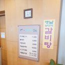 금강산면옥 이미지