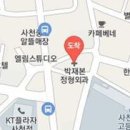푸른벗정형외과의원 이미지