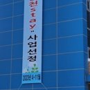 스테이 이, 스테이 재 이미지