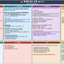 [입장문] 최근 익명 저격글 및 허위 사실 유포에 대해 사실관계를 밝힙니다. 이미지