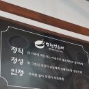 병천정순대
